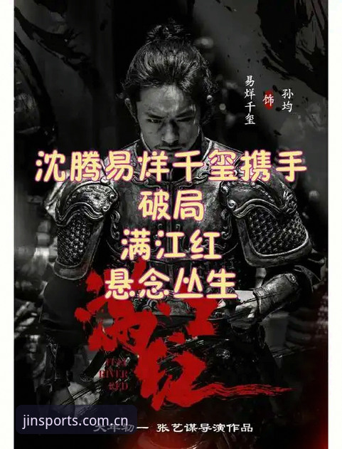 揭秘2026年选秀大会悬念丛生的背后：奇才天胡开局，爵士破局在即